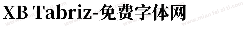 XB Tabriz字体转换